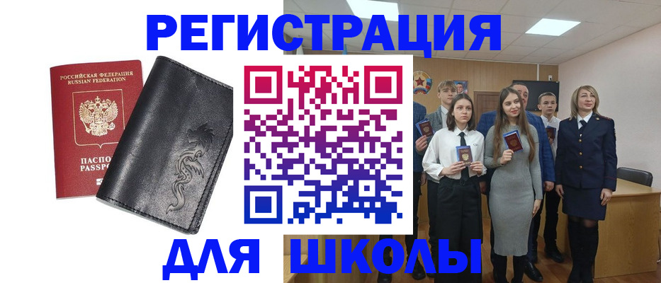 форма 3 в Калининградской области
